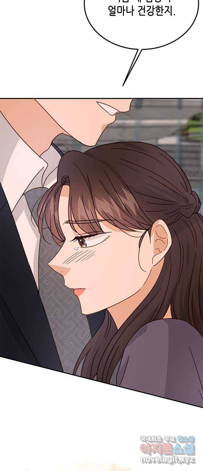 열녀박씨 계약결혼뎐 72화 56