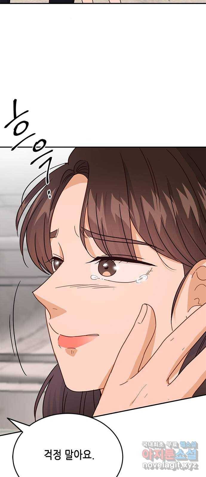 열녀박씨 계약결혼뎐 72화 58