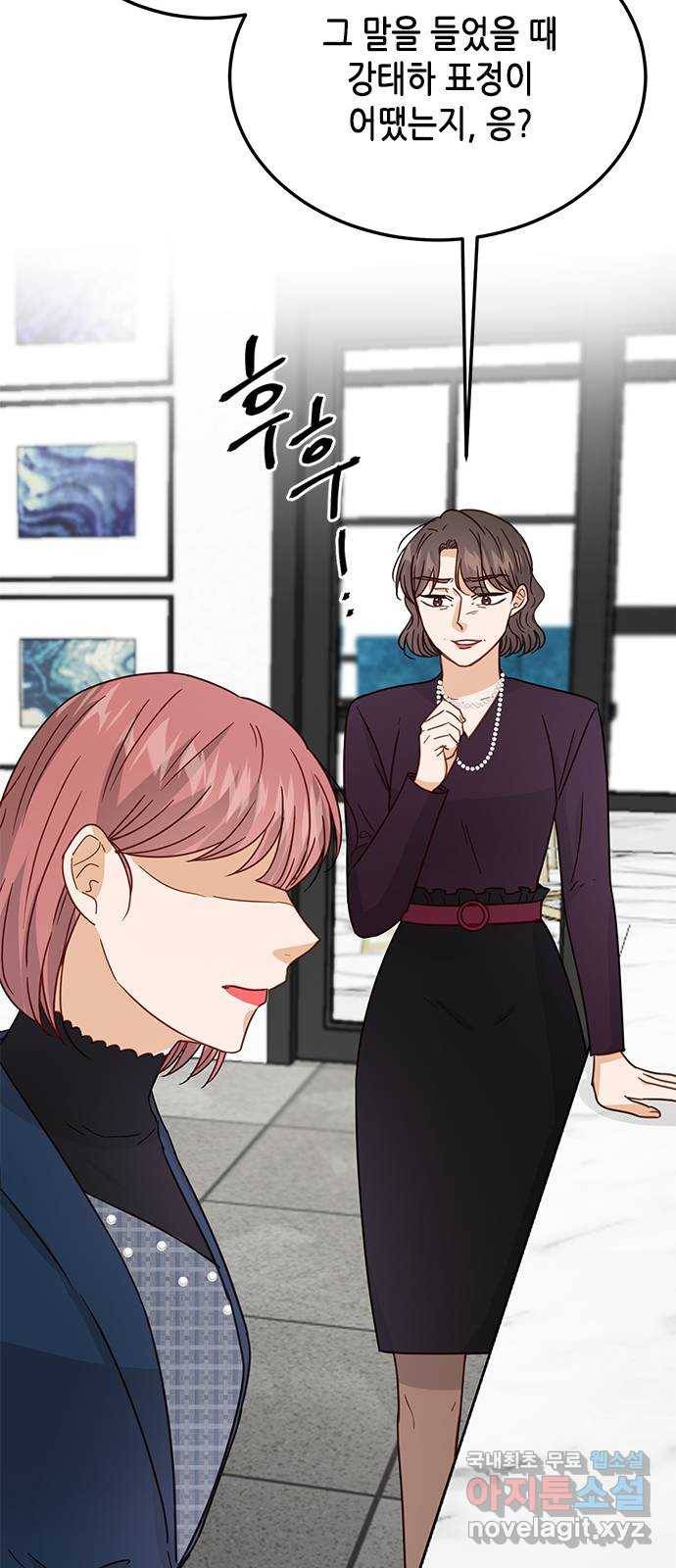 열녀박씨 계약결혼뎐 72화 66