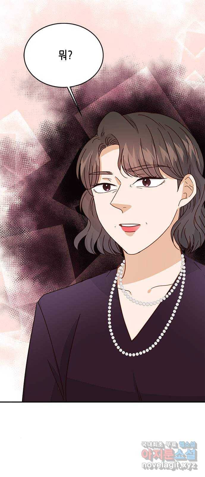 열녀박씨 계약결혼뎐 72화 68