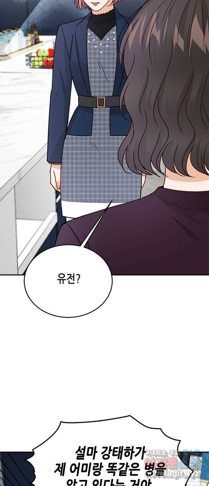 열녀박씨 계약결혼뎐 72화 72