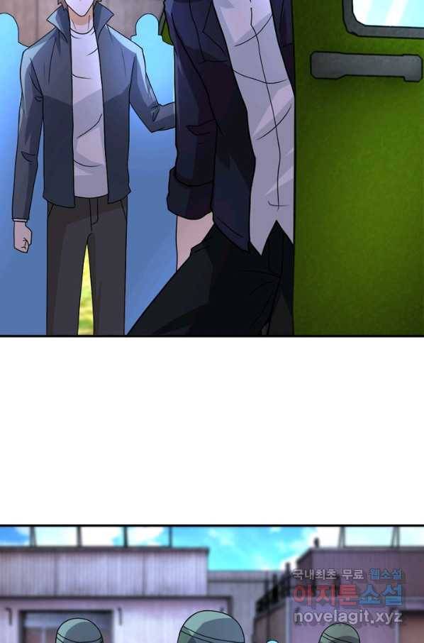 링 오브 가디언 199화 6