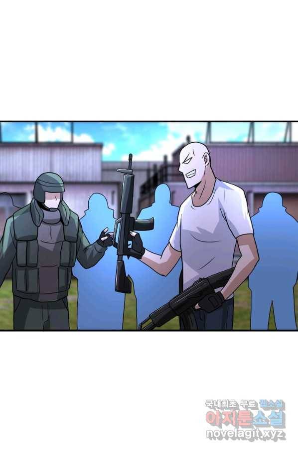 링 오브 가디언 199화 13