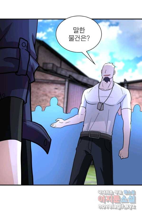 링 오브 가디언 199화 14