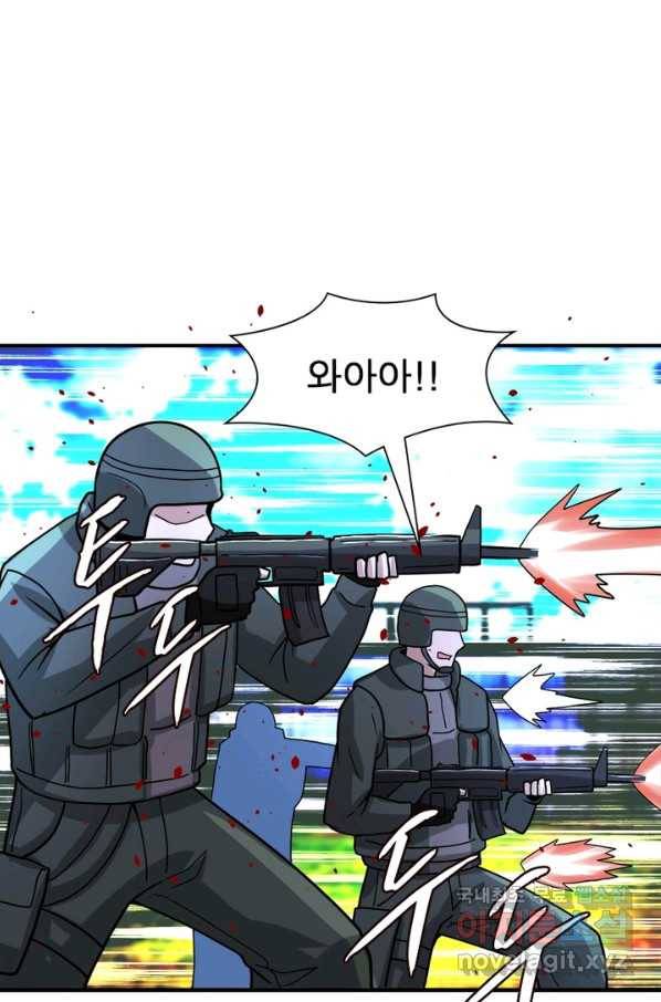 링 오브 가디언 199화 38