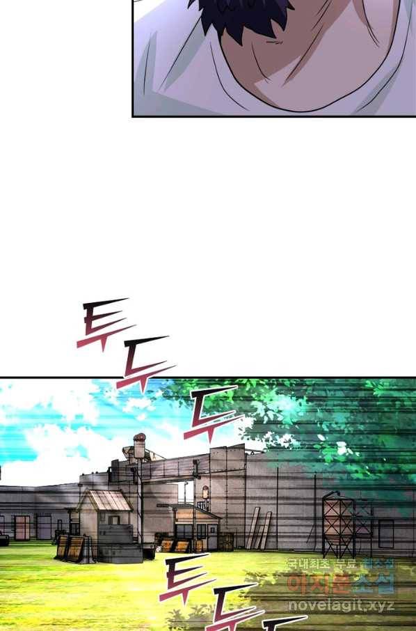 링 오브 가디언 199화 41