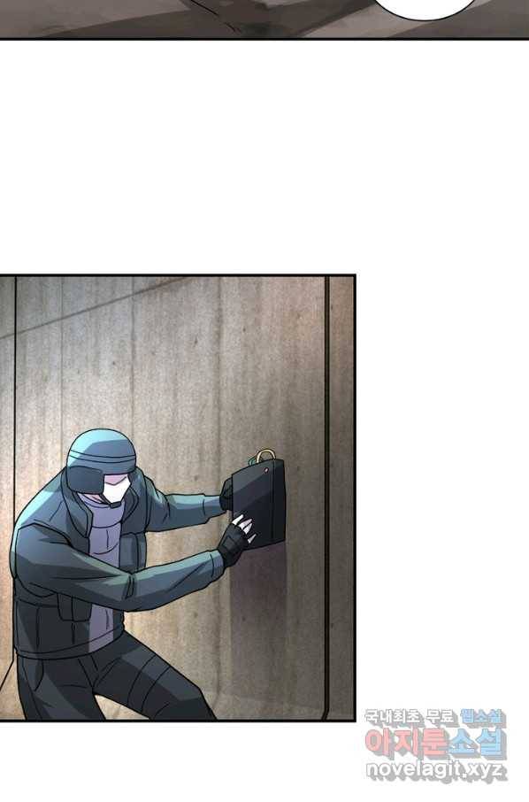 링 오브 가디언 199화 43