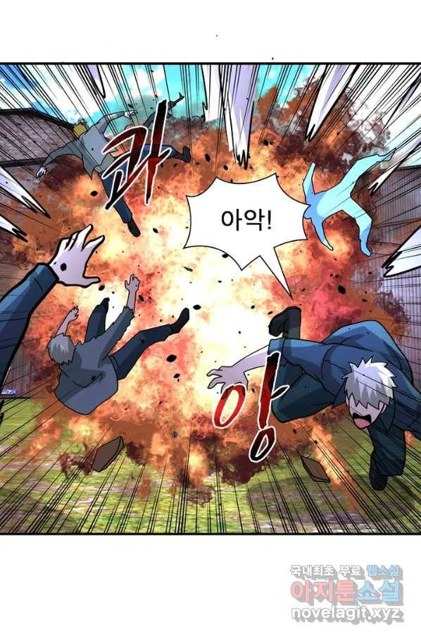 링 오브 가디언 199화 49