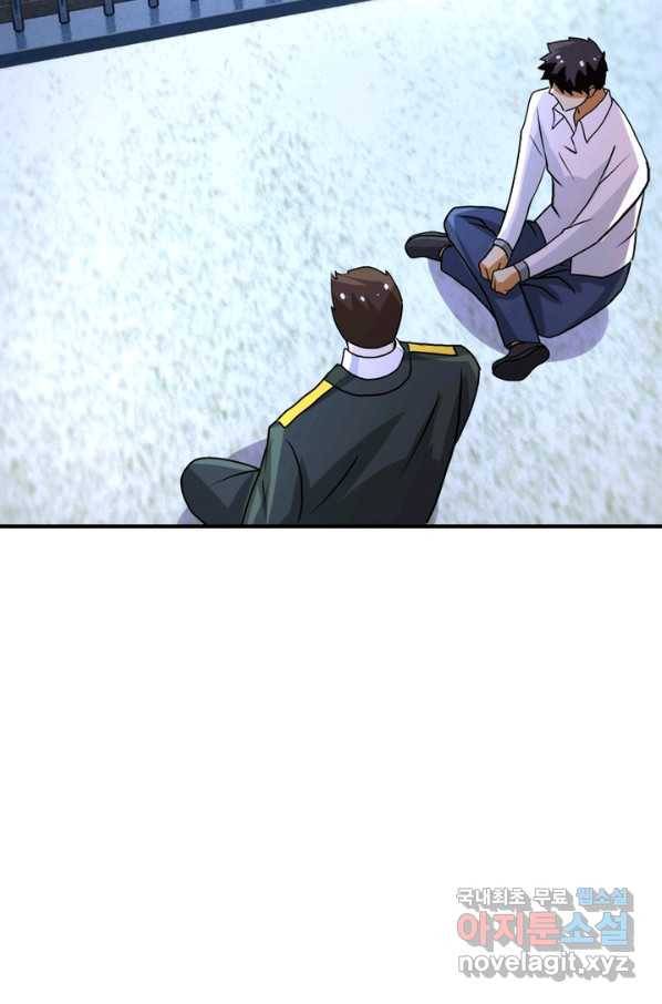 링 오브 가디언 199화 64