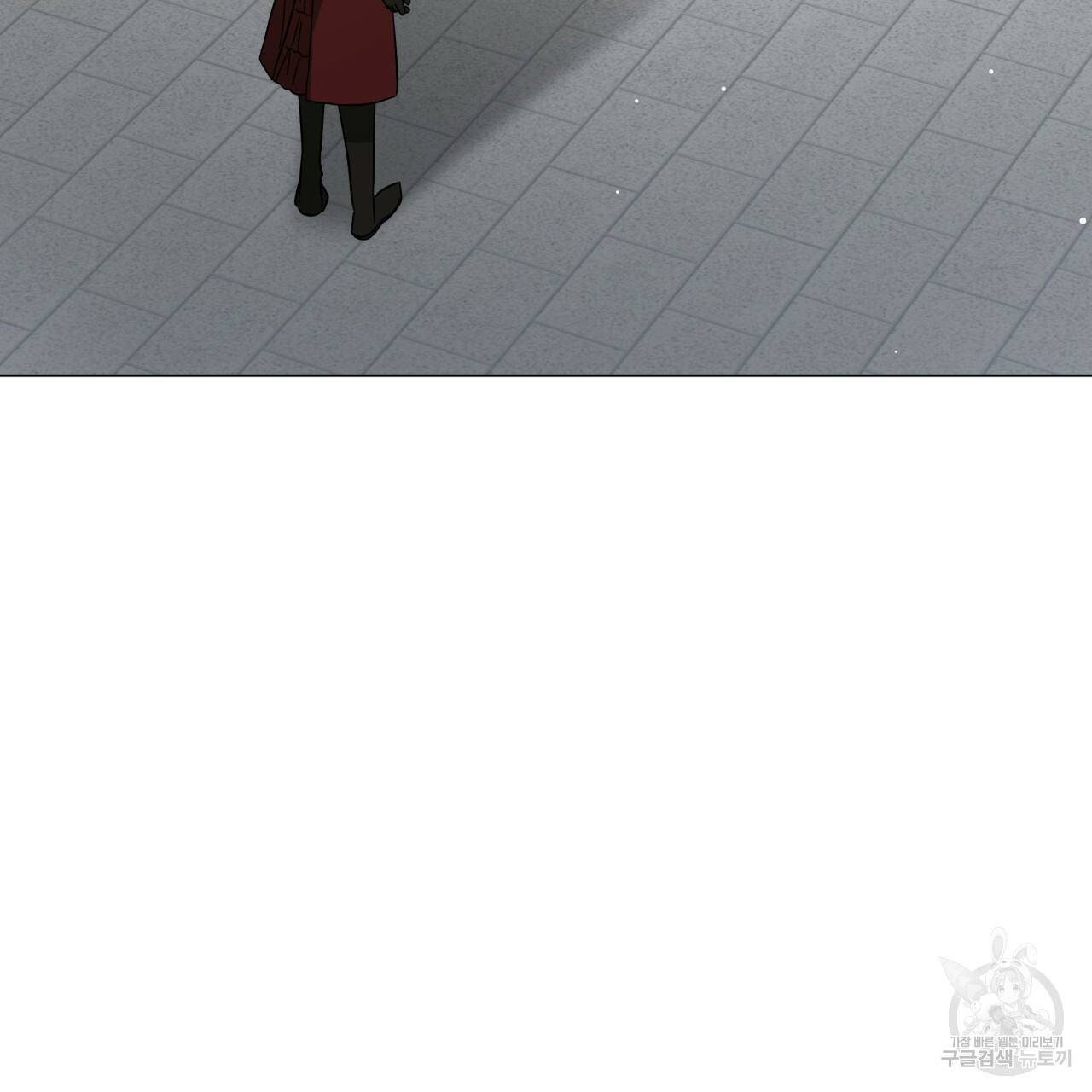 미남과 야수 77화 3
