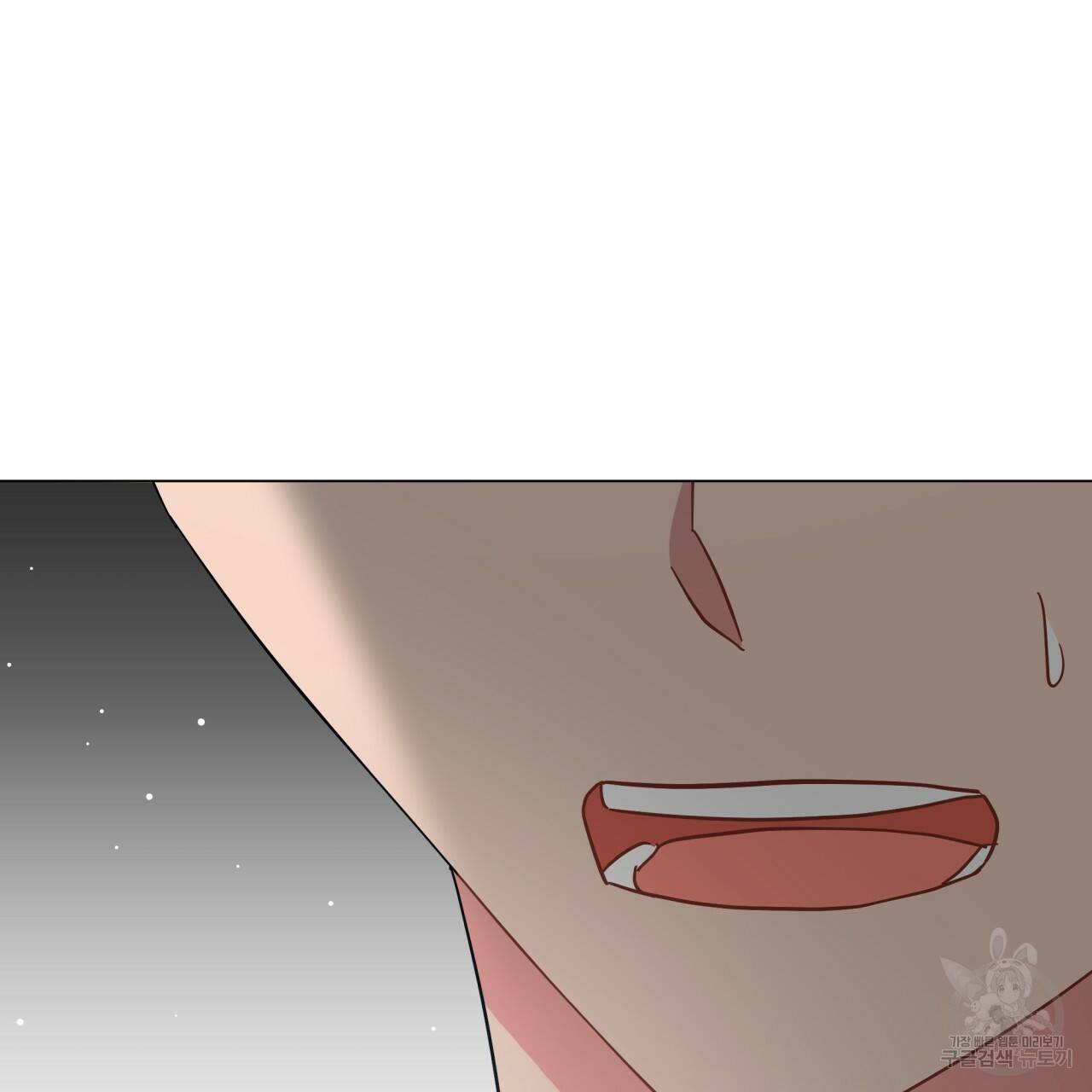 미남과 야수 77화 13