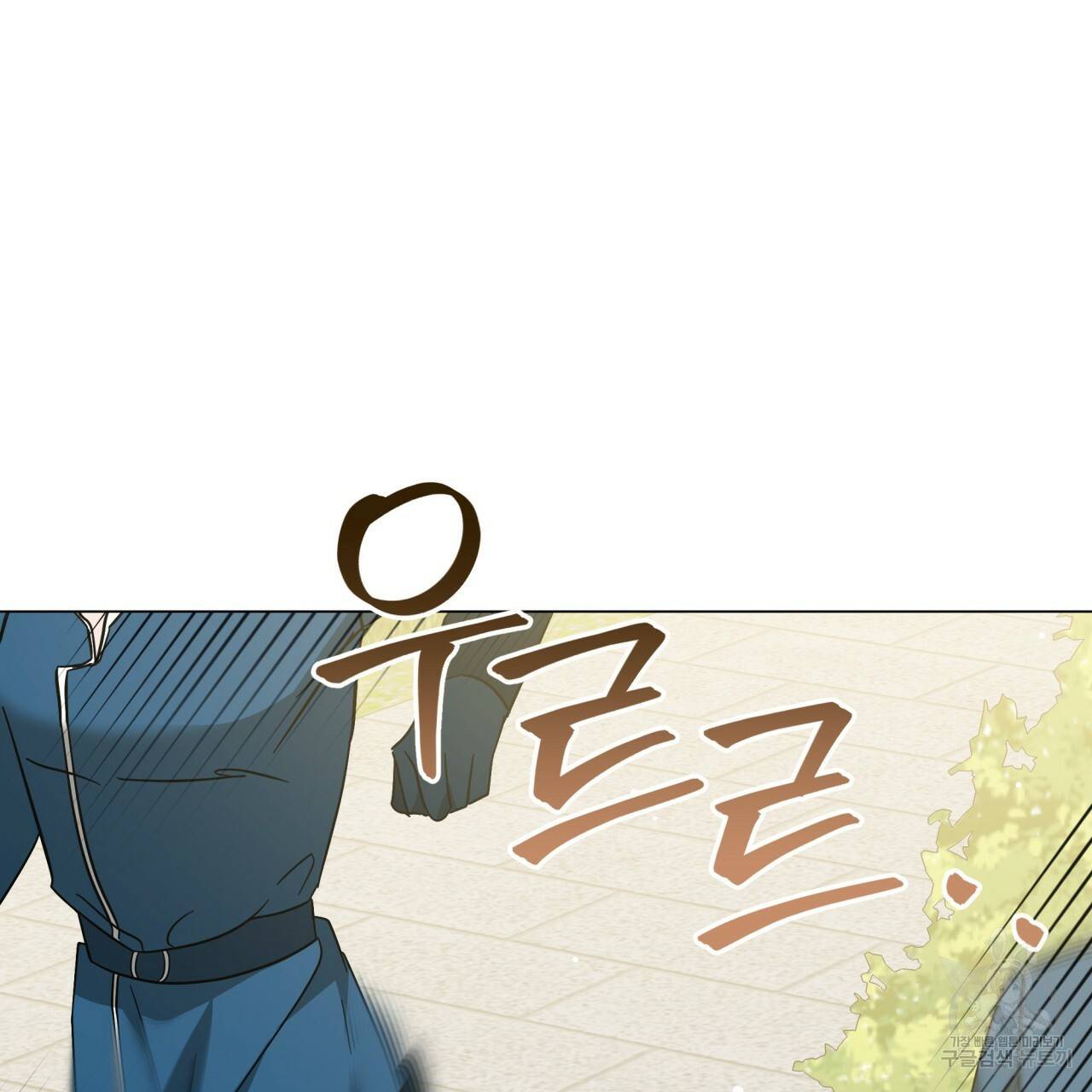 미남과 야수 77화 18