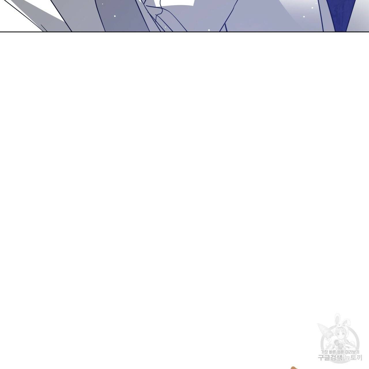 미남과 야수 77화 23