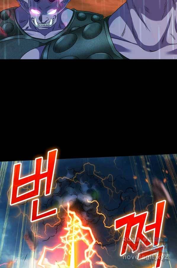 만렙종주 53화 8