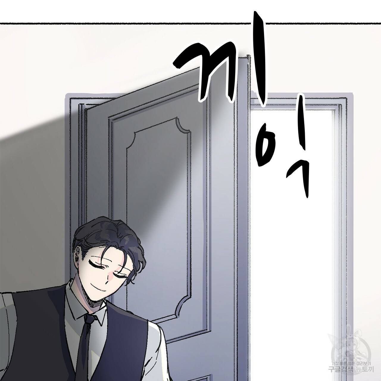 나이트 플라이트 16화 20