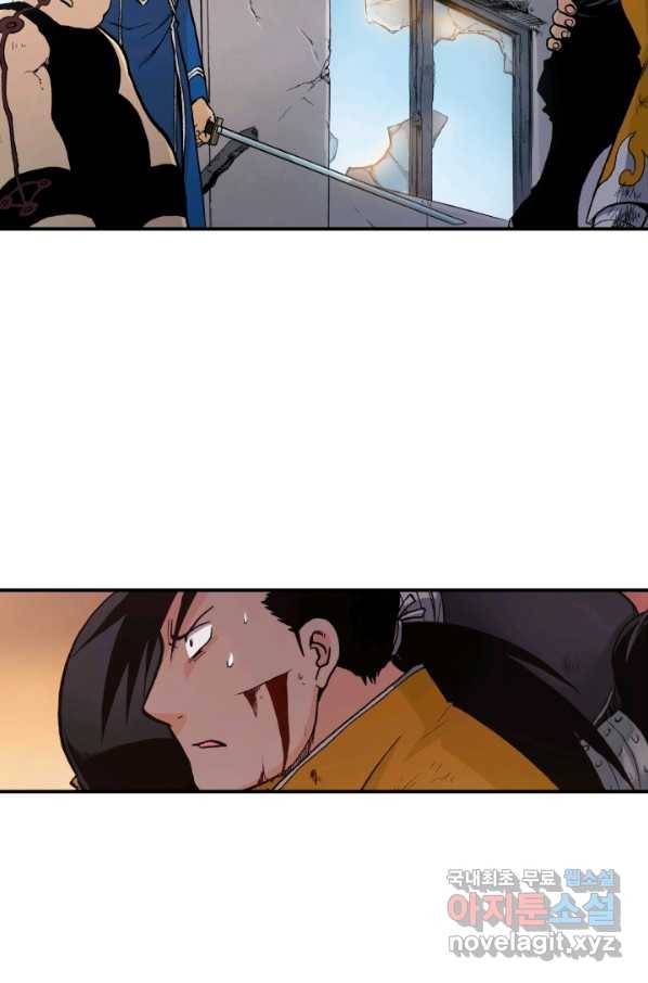강철의 연금술사  127화 19