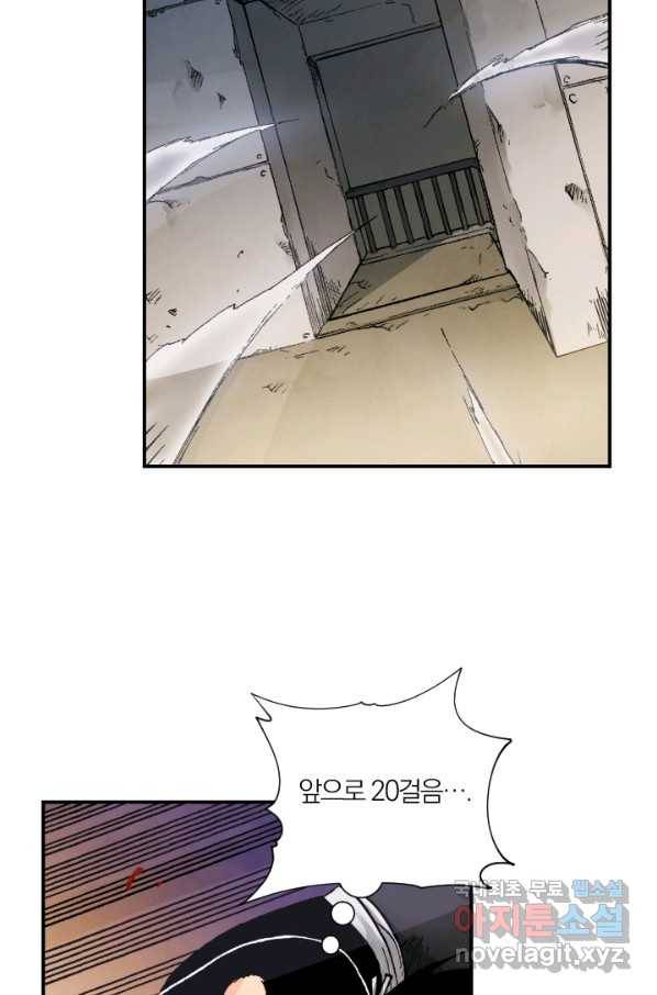 강철의 연금술사  127화 36