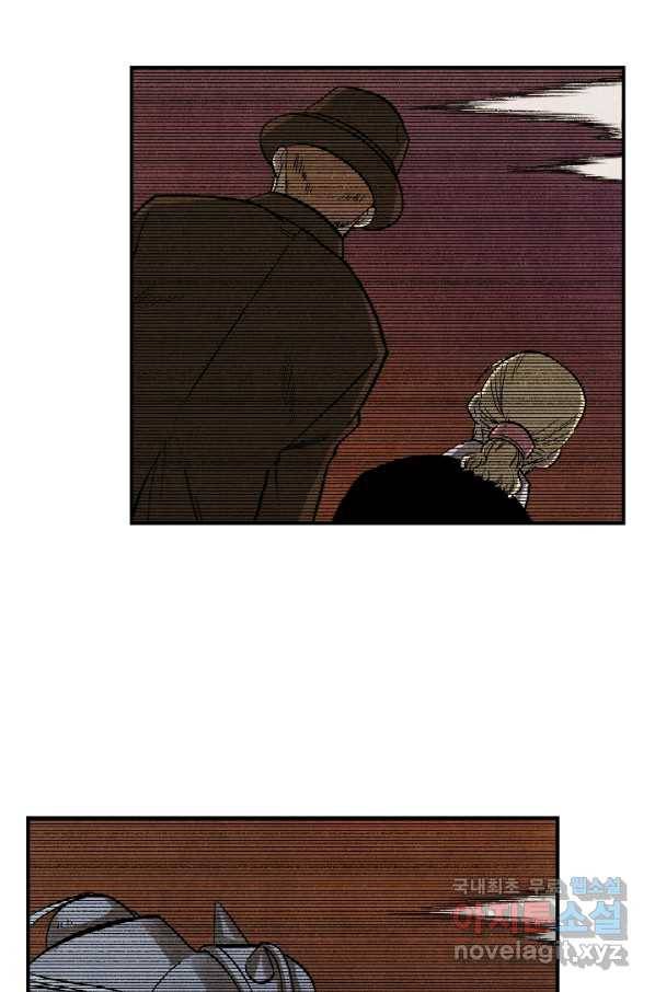 강철의 연금술사  127화 67