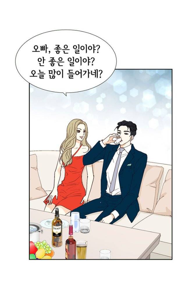 연하의 곰신 4화 4