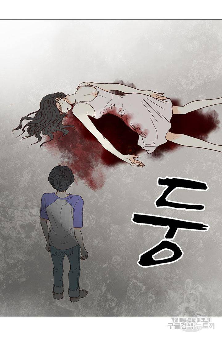 연하의 곰신 8화 5