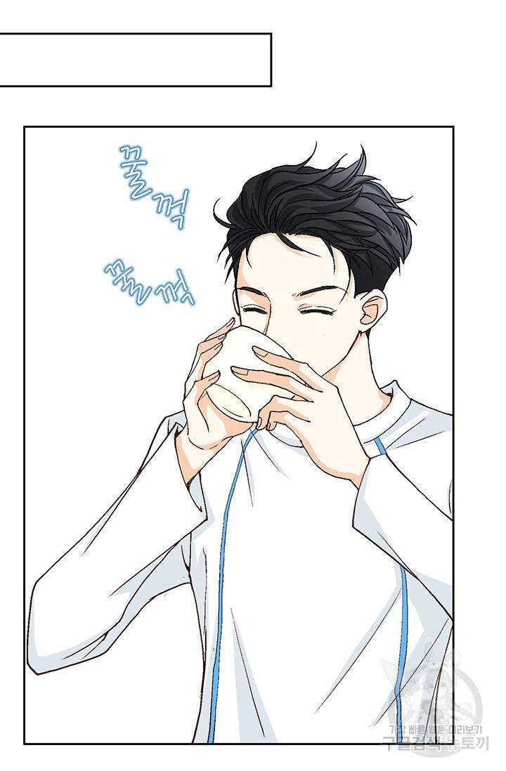 연하의 곰신 17화 9