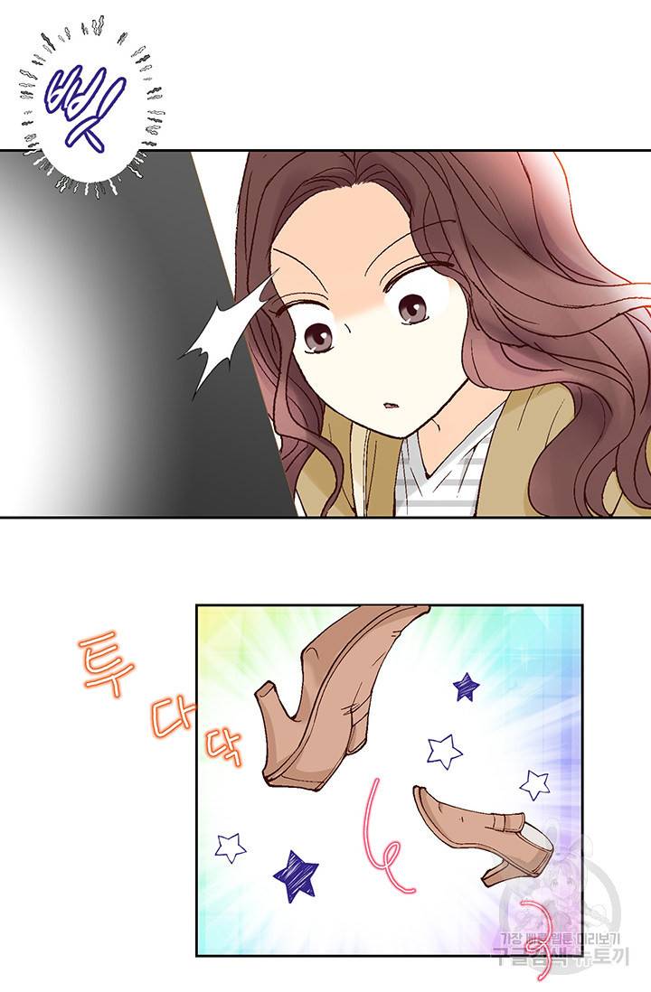 연하의 곰신 29화 5
