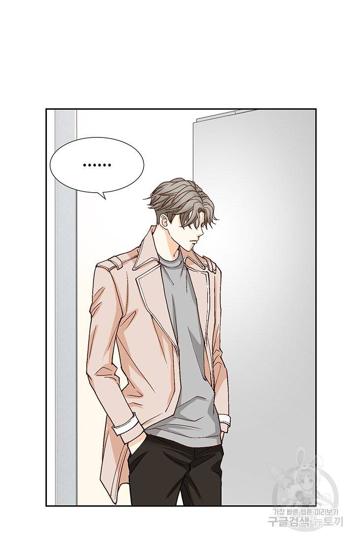 연하의 곰신 29화 6