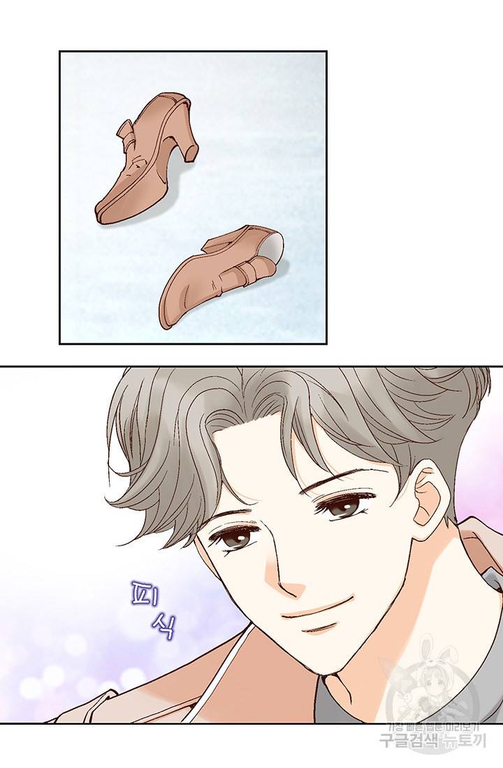 연하의 곰신 29화 7
