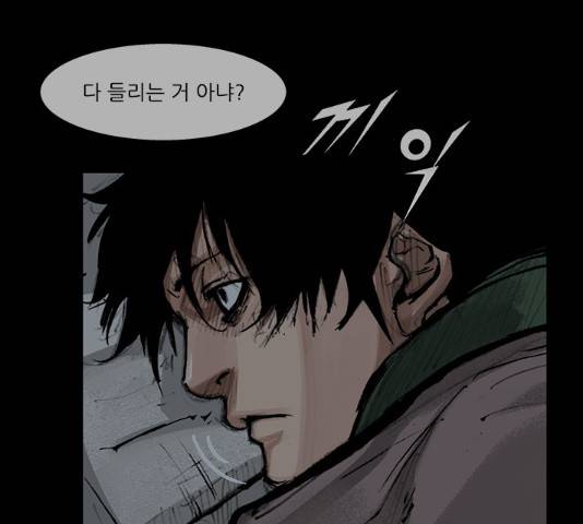 블러드레인2:천외천 36화 5