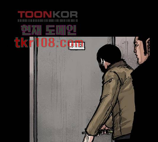 블러드레인2:천외천 36화 11