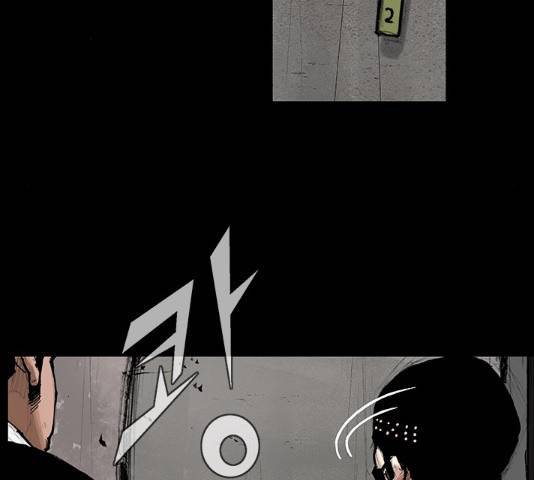 블러드레인2:천외천 36화 13