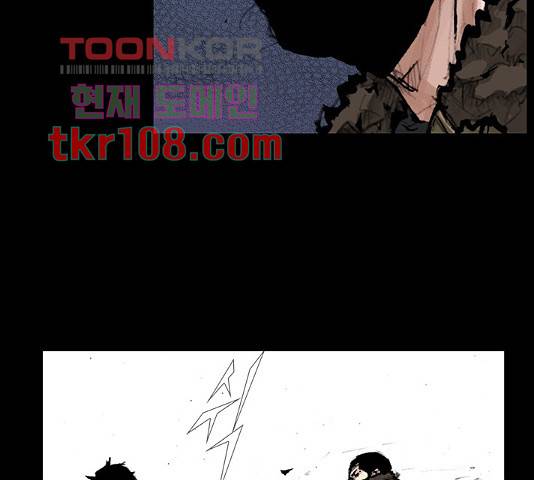 블러드레인2:천외천 36화 22