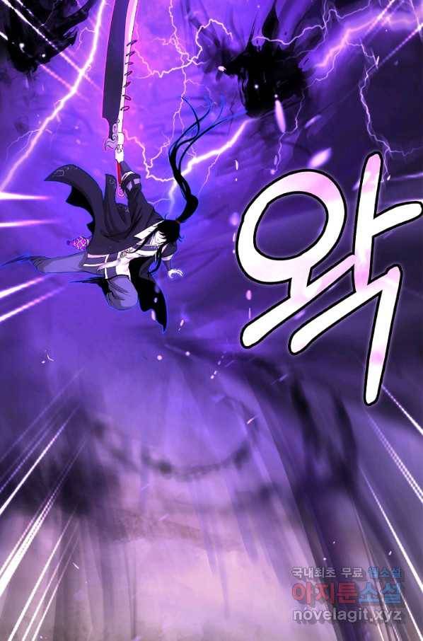 낭선기환담 66화 5