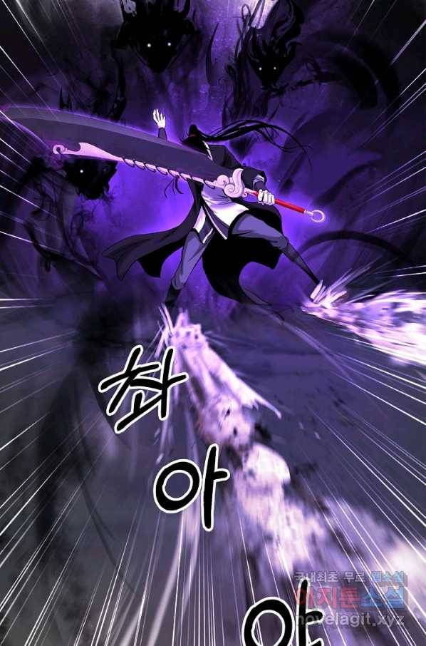 낭선기환담 66화 26