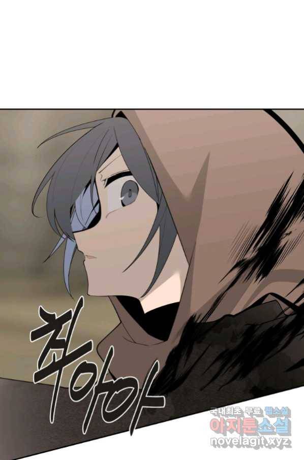 마검왕 307화 17
