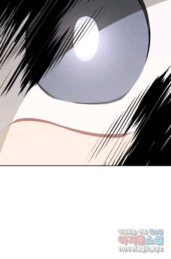 마검왕 307화 23