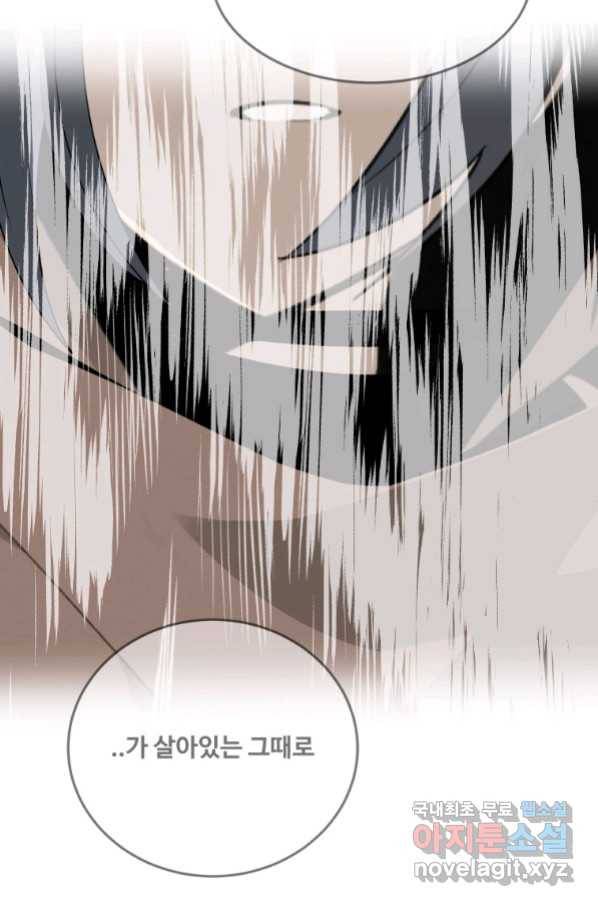 마검왕 307화 30
