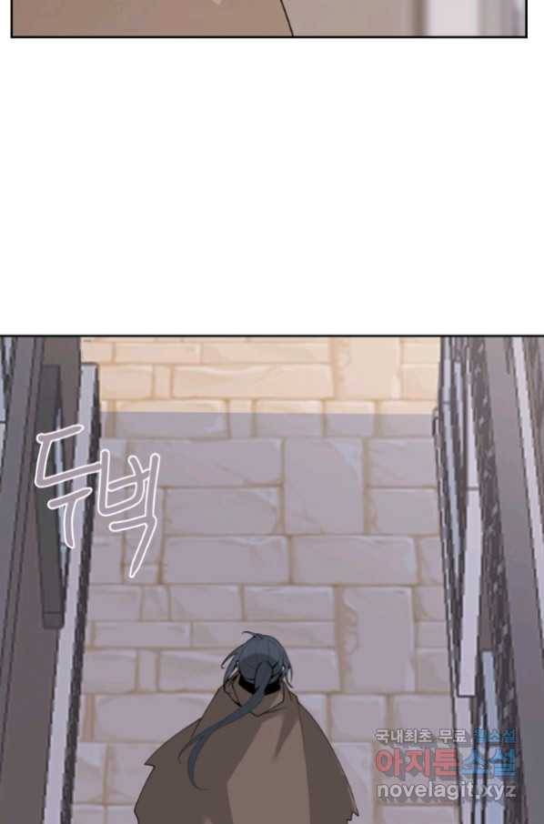 마검왕 307화 69