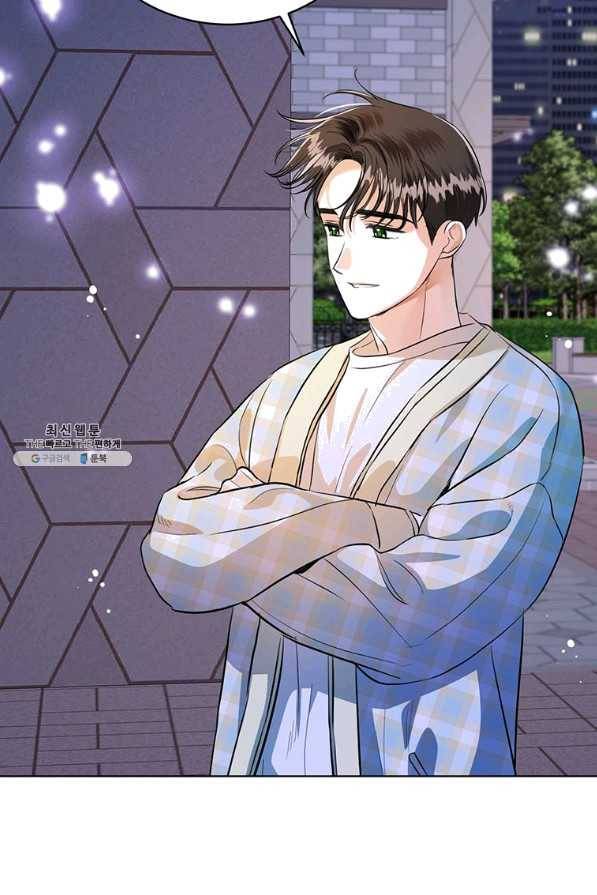 패왕에게 비서가 필요한 이유 65화 1
