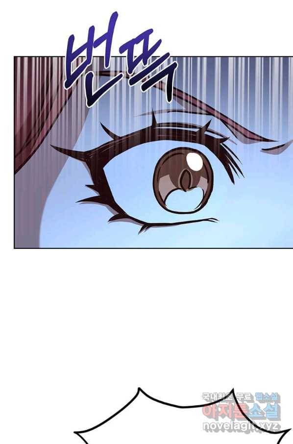 패왕에게 비서가 필요한 이유 65화 7