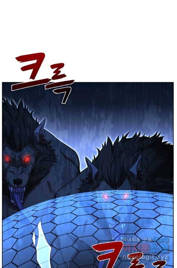 패왕에게 비서가 필요한 이유 65화 12