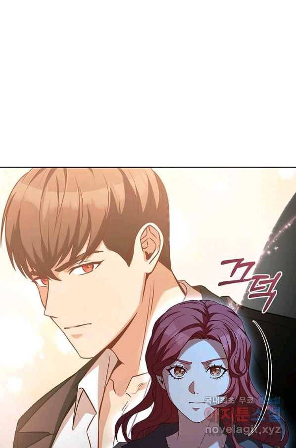 패왕에게 비서가 필요한 이유 65화 24