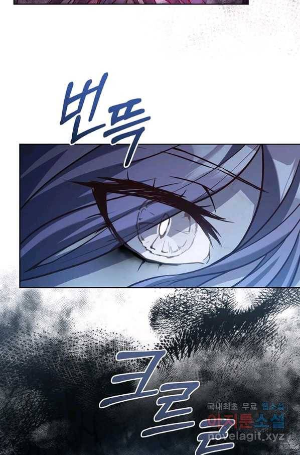 패왕에게 비서가 필요한 이유 65화 48