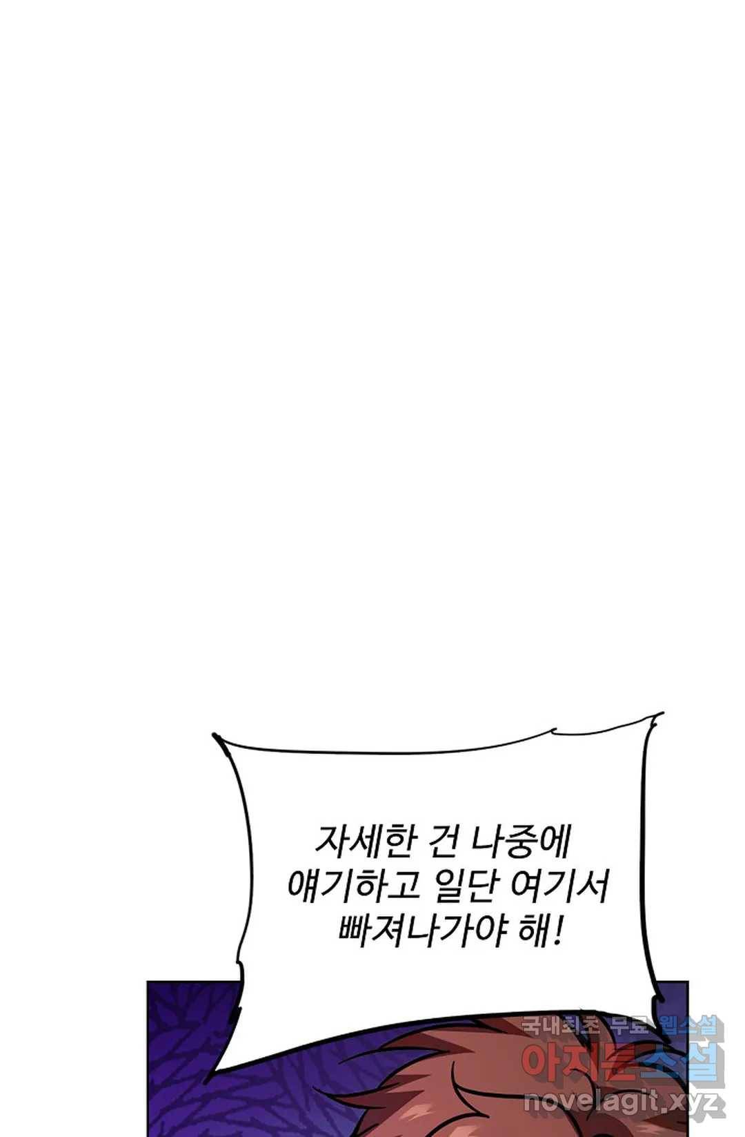 전직 법사 698화 1