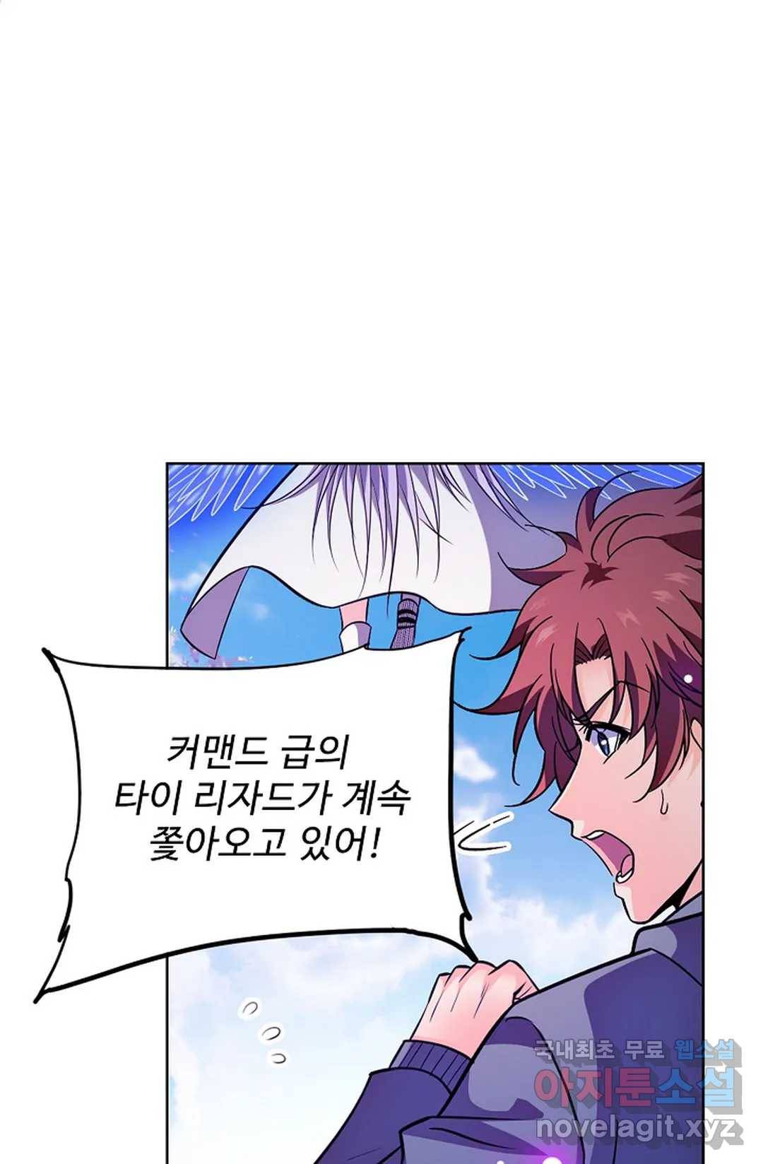 전직 법사 698화 14