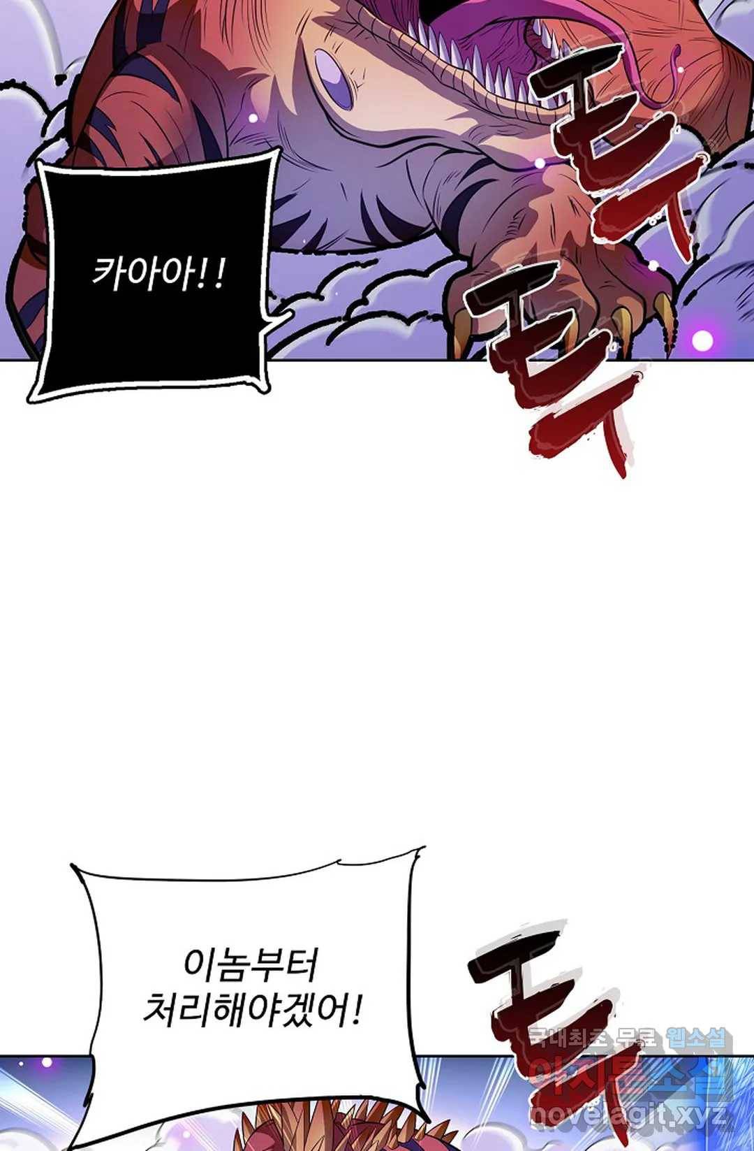 전직 법사 698화 16