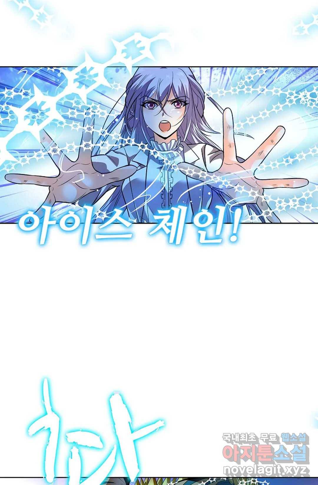 전직 법사 698화 18
