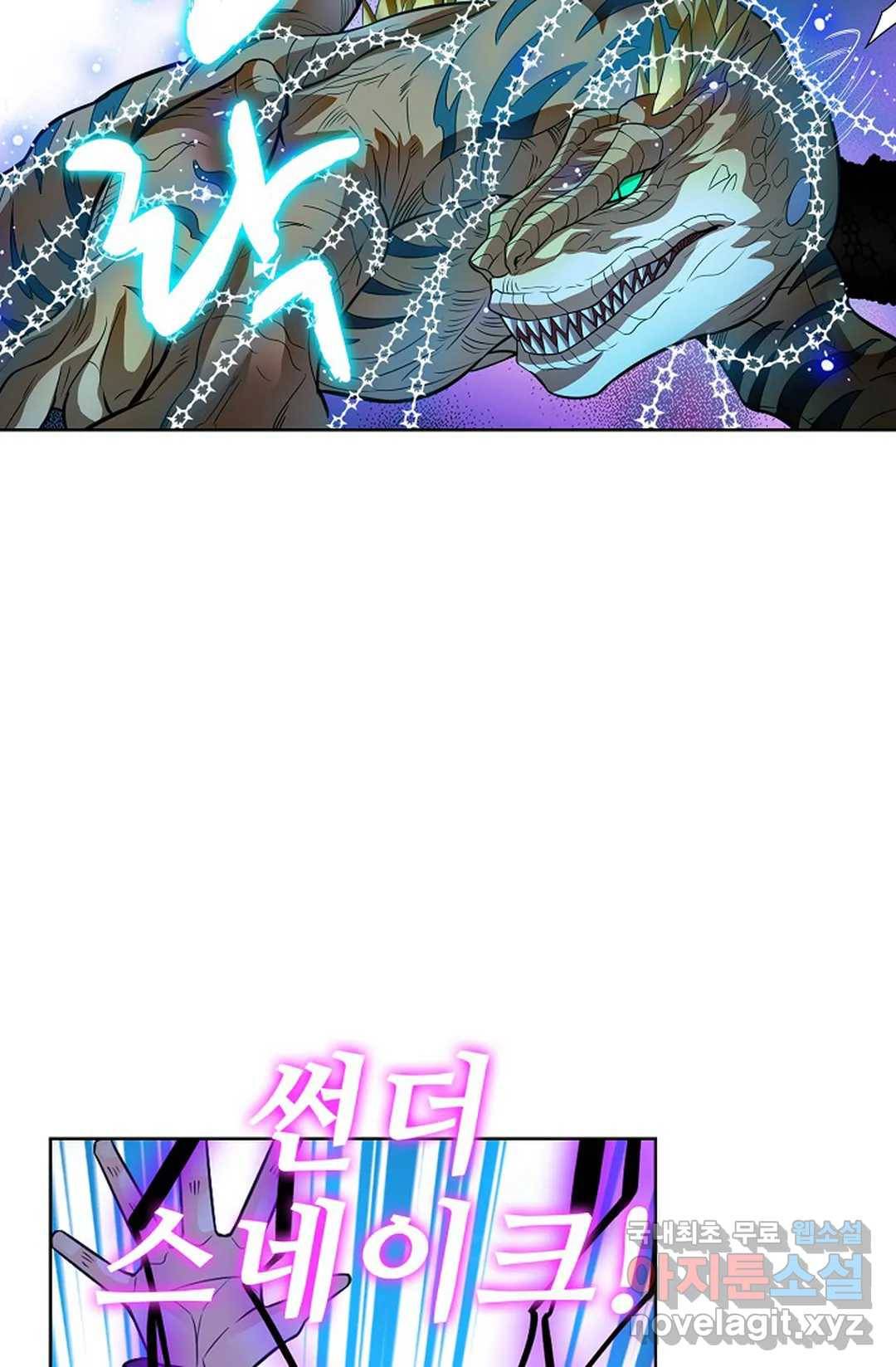 전직 법사 698화 19