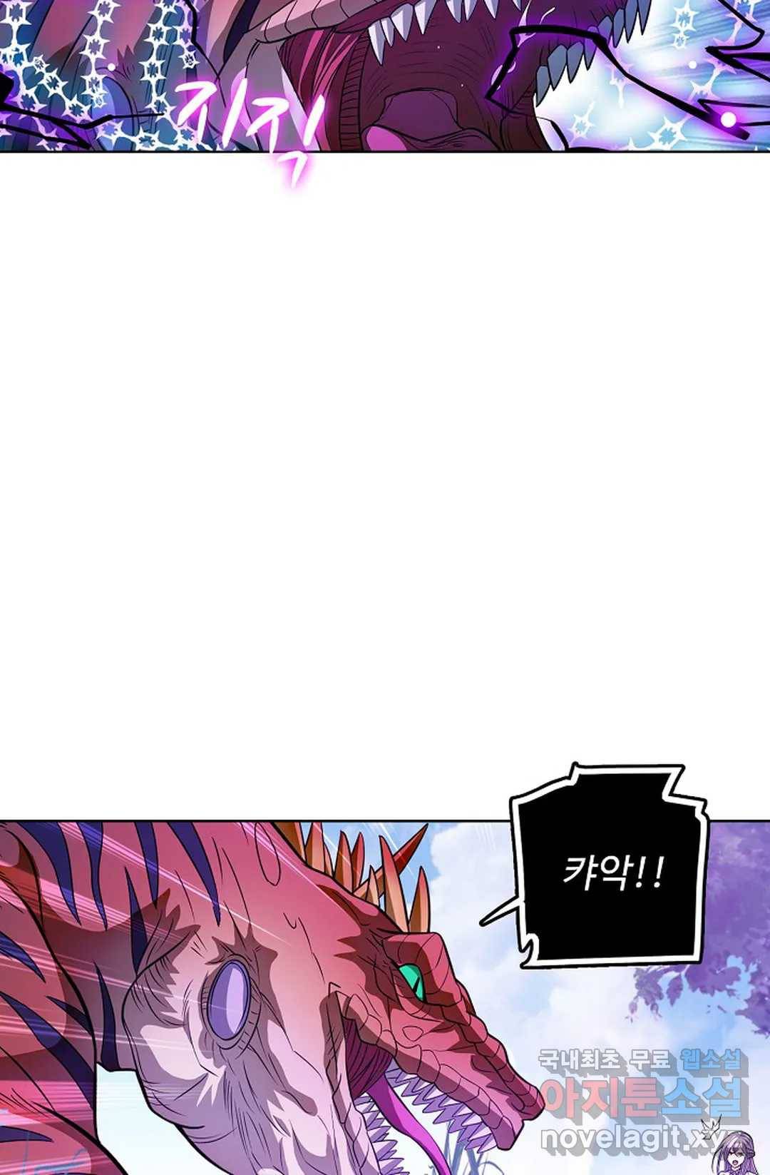 전직 법사 698화 23