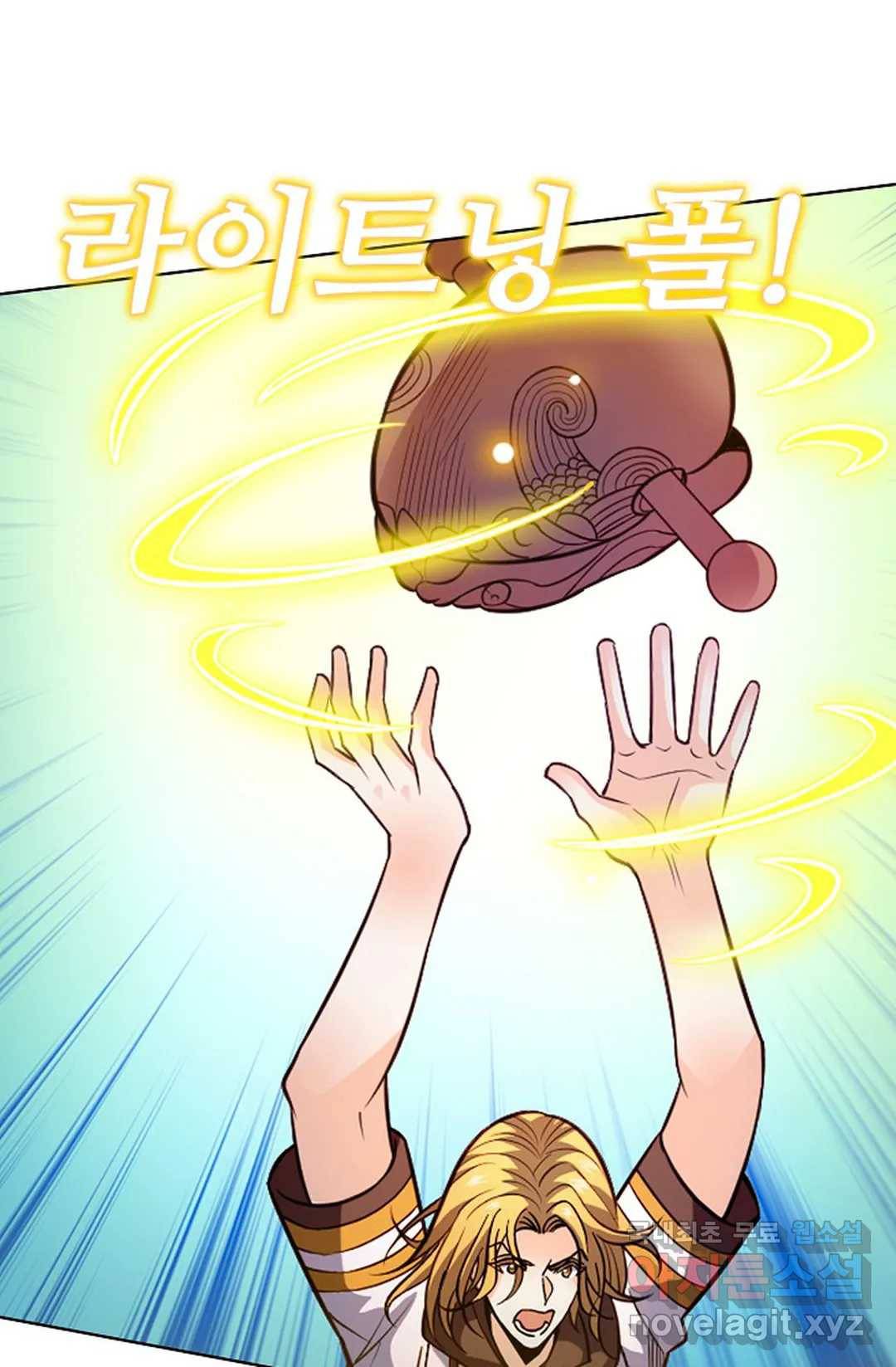 전직 법사 698화 26